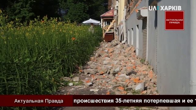 Чудом выжили: в Харькове металлический забор упал на женщину с детской коляской и ее дочь смотреть онлайн
