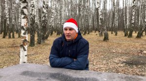 Сколько стоил мой участок?! Проект "Переезд в деревню" (12.2019г.)