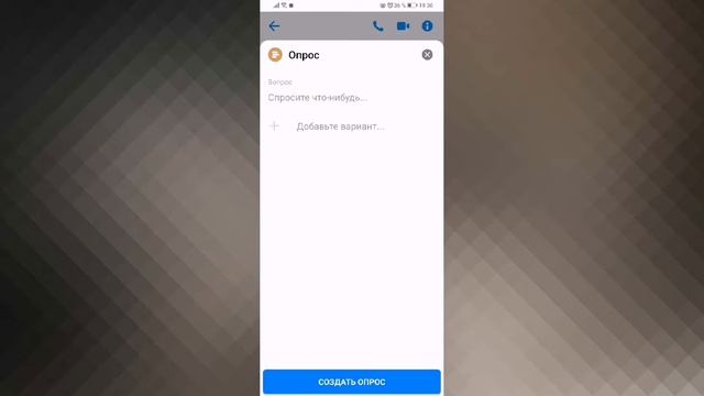 КАК СОЗДАТЬ ОПРОС В ГРУППЕ В ФЕЙСБУКЕ смотреть онлайн