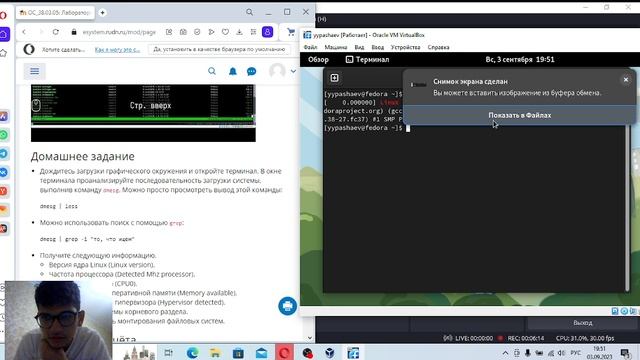 Лаб1-3 смотреть онлайн