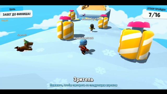 играем в стамбл гайс на телефоне ? (смешные нарезки) ... смотреть онлайн