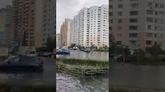 Затоплание смотреть онлайн