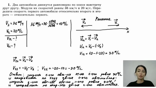 Г.Я. Мякишев, Б.Б.Буховцев, Н.Н. Сотский. 10-ый класс. Упражнение 2. смотреть онлайн