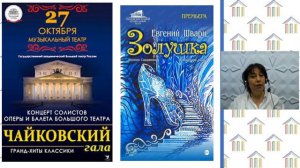 1 класс. Музыка. Филинова Т.А. Тема: "Дом , который звучит".