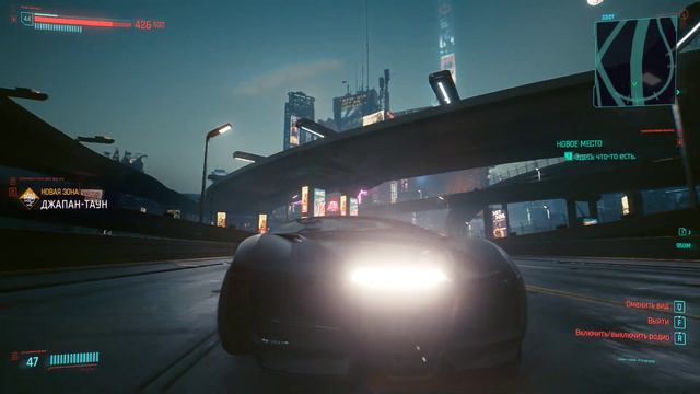 Возможно самая быстра машина в Cyberpunk 2077 смотреть онлайн