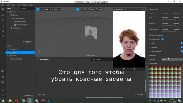 Spark AR. Делаем маску с качественным фильтром + ретушь лица +отсутствие засветов. смотреть онлайн