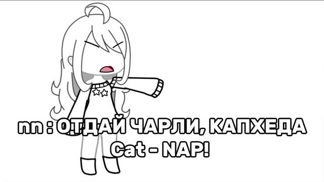 Моё НЕ КОМУ НЕ ОТДАМ!)))