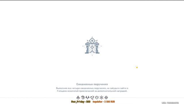 Genshin Impact 2.0 - Затерянные богатства ч.7 смотреть онлайн