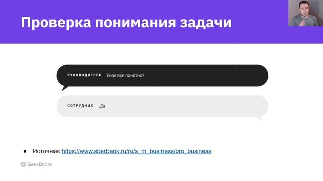 Как организовать работу команды на удаленке смотреть онлайн