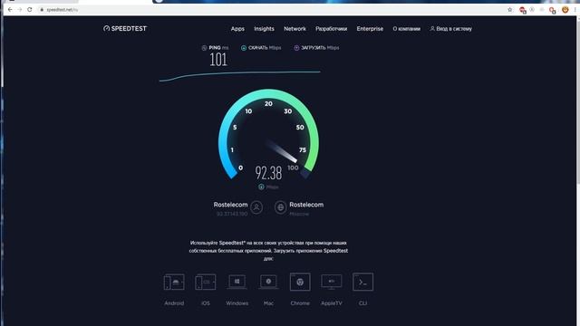 Ростелеком Хабаровск 70мб vs ТТК Новоалтайск 100мб смотреть онлайн