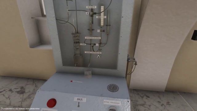 ПРОЦЕССЫ И АППАРАТЫ ХИМИЧЕСКОЙ ТЕХНОЛОГИИ смотреть онлайн