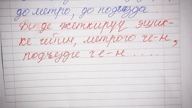 N 63.Елмиранын суроосуна жооп.Жеткизуу тууралуу видео смотреть онлайн