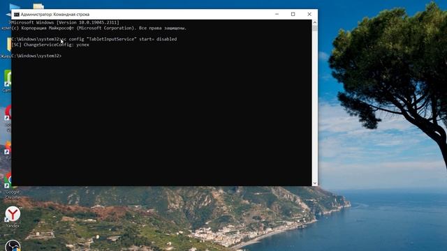 Как убрать экранную клавиатуру на экране блокировки Windows 10 смотреть онлайн