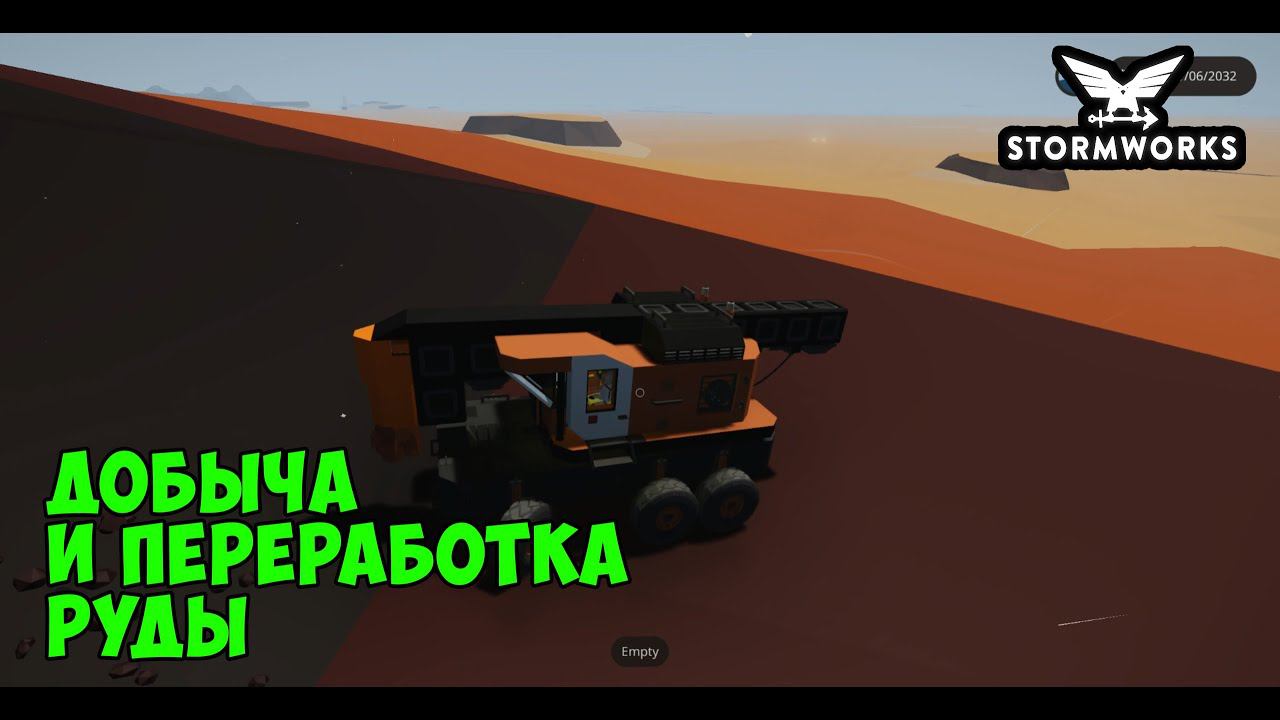 Stormworks. Как добывать и перерабатывать руду смотреть онлайн