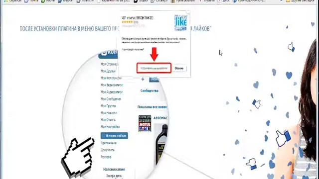 Как закрыть незакрывающуюся вкладку /// Google Chrome смотреть онлайн