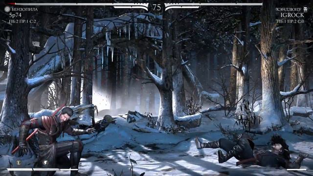 Mortal Kombat X - Онлайн бои с 5p74 часть 3 смотреть онлайн