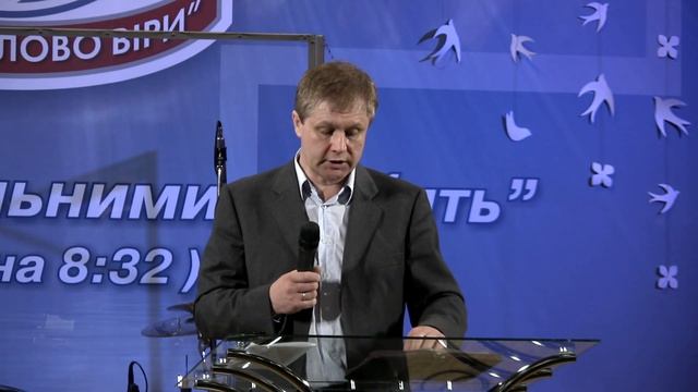 Юрий Стогниенко - "Бог любит меня, a я его?" смотреть онлайн