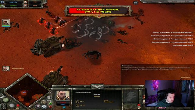 Ариман завтра, а сегодня Soulstorm!!! Часть 3! смотреть онлайн