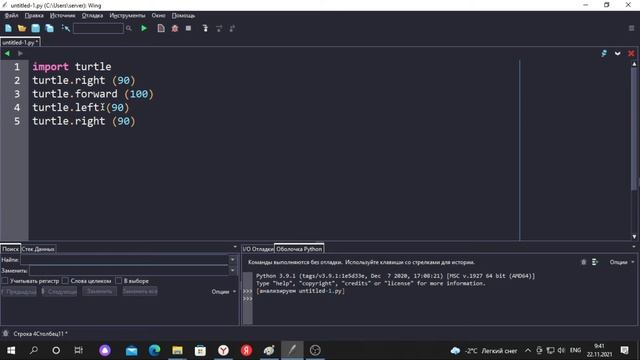 Python #16 Фракталы: квадрокруг, снежинка Коха смотреть онлайн