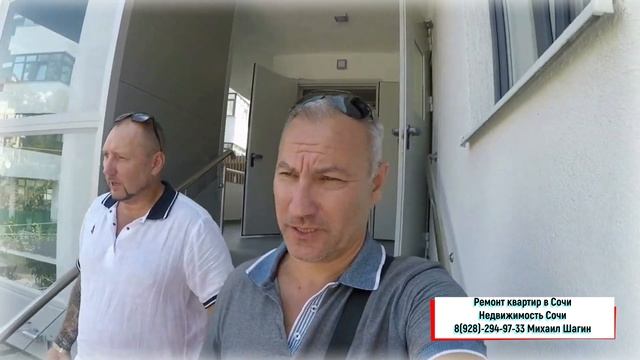 ??ЖК Огни Сочи РЕМОНТ КВАРТИР ПОД КЛЮЧ В НОВОСТРОЙКЕ.Жизнь в Сочи #МихаилШагин смотреть онлайн