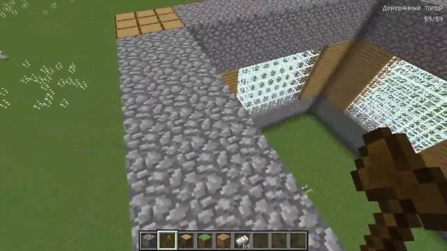 Я увеличел свой дом в майнкрафте в 5 раз! смотреть онлайн