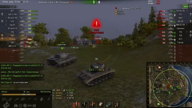 World of Tanks.Первая кровь. M26 Pershing и КВ-5 смотреть онлайн
