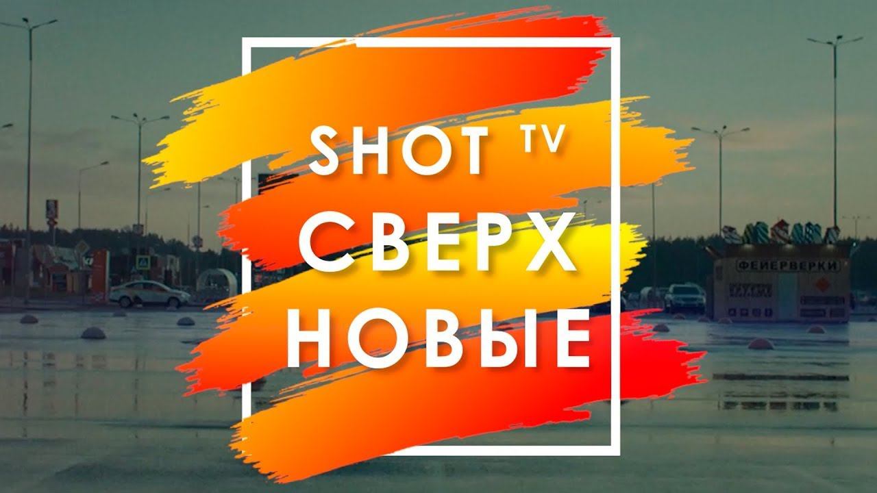 Предложите свой фильм на телеканал! (18+) смотреть онлайн