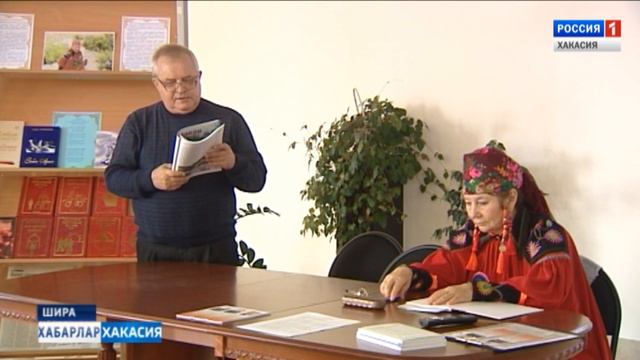 Встреча с писателями в Шира. 02.10.2018 смотреть онлайн