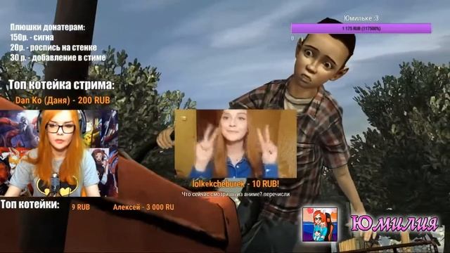 Выбор Летсплейщиков на "Спасти Шона" или "Спасти Дака" из The Walking Dead: The Game [FPS] смотреть онлайн
