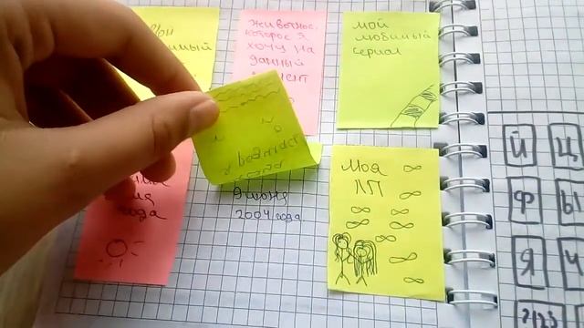 Идеи для ЛД смотреть онлайн