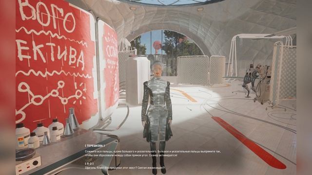 Инструкция по активации сканера в Atomic Heart смотреть онлайн