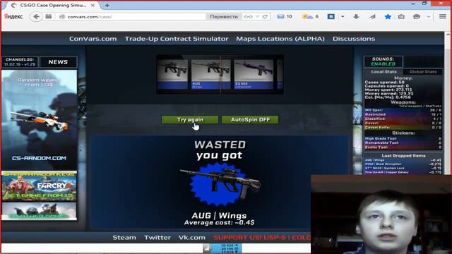 Симулятор открытия кейсов CS:GO #1 (Мои первые AWP) смотреть онлайн