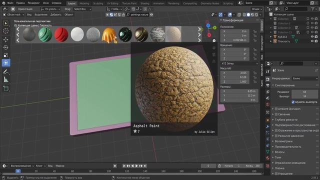 старая комната в blender(+ информация о бо мне) смотреть онлайн