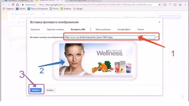 Как сделать презентацию на гугле. смотреть онлайн
