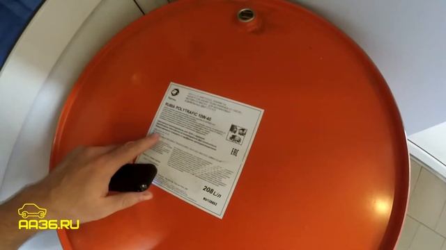 Масло на доливку для всех из бочки RUBIA POLYTRAFIC 10W-40 (для смешанных парков) смотреть онлайн