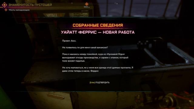 ?RAGE 2? Я НОВЫЙ РЕЙНДЖЕР?ПОЛНОЕ ПРОХОЖДЕНИЕ ЧАСТЬ 2 смотреть онлайн