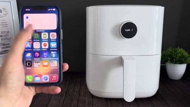 Xiaomi Mi Smart Air Fryer / Аэрофритюрница / Аэрогриль от XIAOMI смотреть онлайн