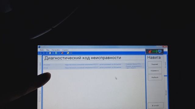 ПРИЧИНА НАЙДЕНА! Ford Focus 2 больше НЕ дергается! Также ошибка P1132 Ушла! Часть 2 смотреть онлайн