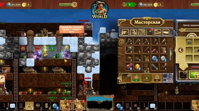 "Снежный мир 1/3" - Craft the World Мультиплеер Прохождение, Как играть по сети, Разделённый экран смотреть онлайн