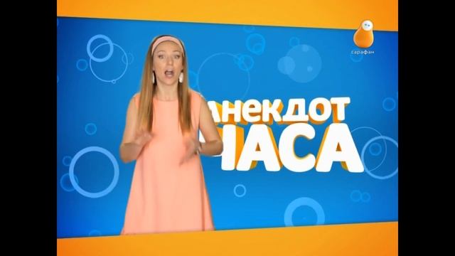 Как заставить жену заняться домашним хозяйством. Анекдот от Юли №15 смотреть онлайн