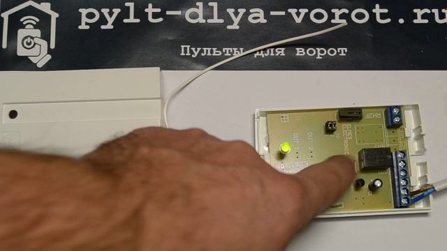 Программирование пультов ELMES в приемник ELMES UMB-100-HS смотреть онлайн