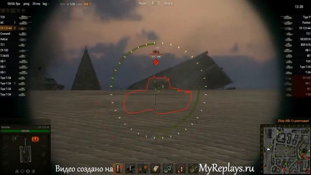 WOT: Химмельсдорф - СУ-122-44 - 6 фрагов - смотреть онлайн