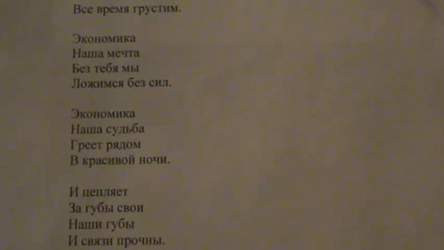 "Я хочу стать бизнесменом, пусть не сразу, постепенно" написал Саша Бутусов смотреть онлайн