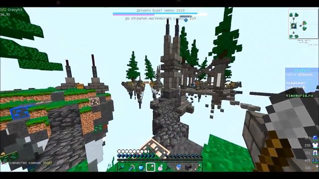 НОВОЕ ИМЯ? НОВЫЙ СКИН? ЧТО С КАНАЛОМ? SKYWARS VIMEWORLD смотреть онлайн