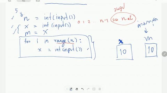 ทบทวน Python 16 (1/2562): เขียนโปรแกรมหาค่ามากที่สุดจากตัวเลข n ตัวที่ป้อนเข้ามา смотреть онлайн