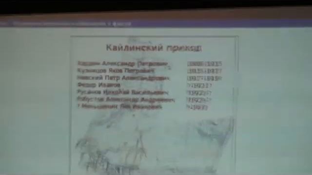 Видео с Усть-Ишимской презентации 27.10.2017г часть4 смотреть онлайн