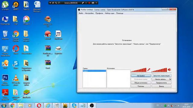 через какие программы лудше снимать и какая из них лудше