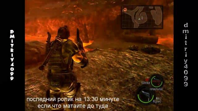 Resident Evil 5 миссия 6-3. ФИНАЛ часть2/2!!!! смотреть онлайн