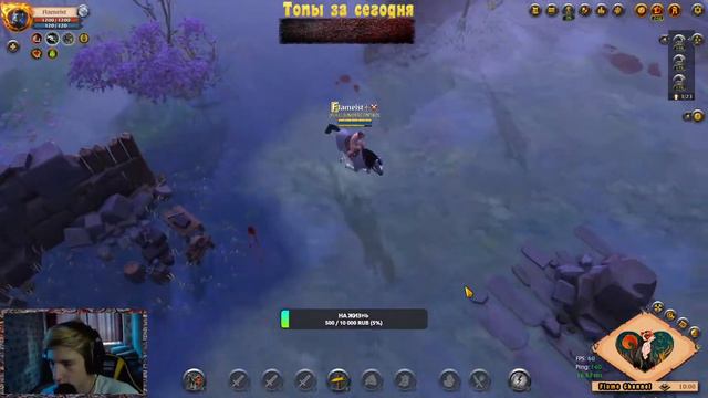 Сидим-пердим, общаемся-играем. Побегушки в открытом мире в Albion Online смотреть онлайн