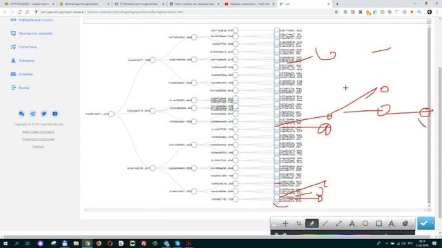 Вечный крипто-двигатель. (Сергей Панферов) смотреть онлайн